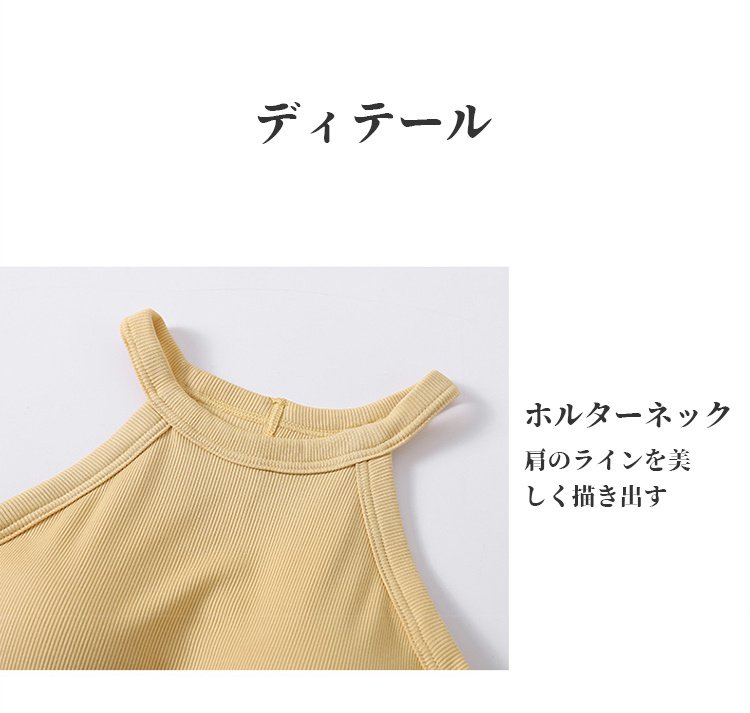 Kappu-tsuki-in-na-yl7790.jpg
