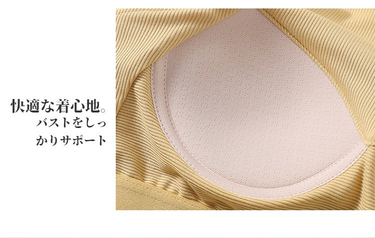 Kappu-tsuki-in-na-yl7791.jpg