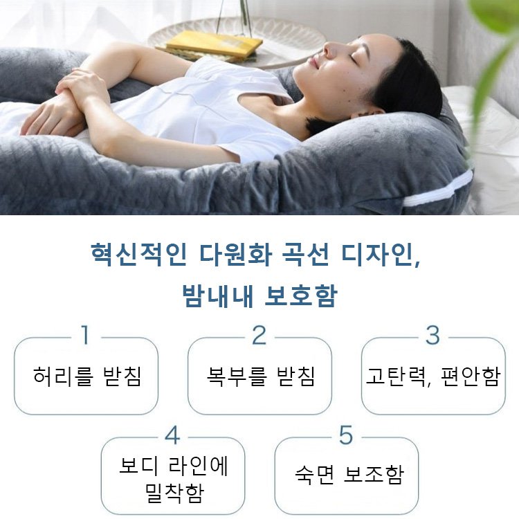 다용도 U형자 베개