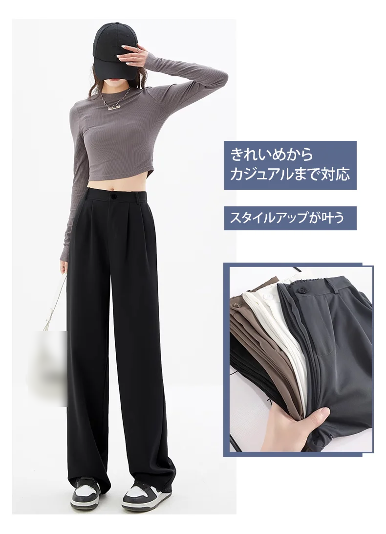 ワイドスラックスのバックスタイル