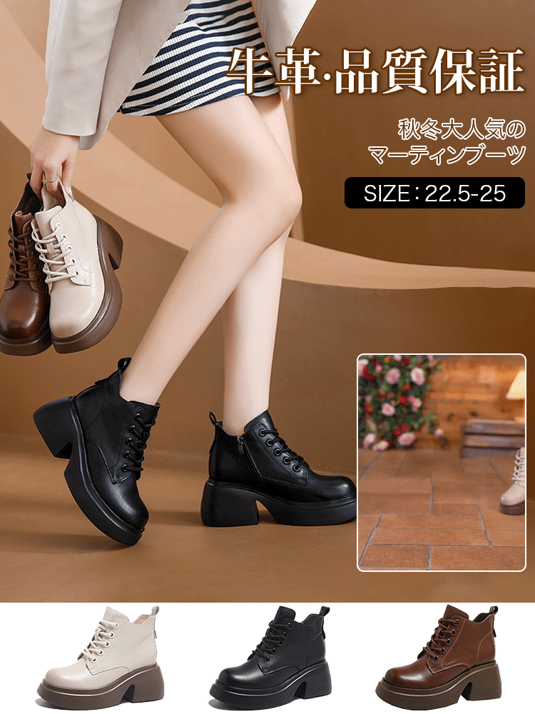 サイドジップショートブーツ