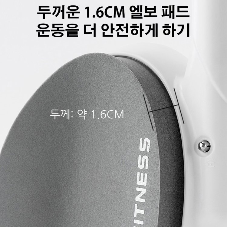 다기능 플랭크 훈련기구