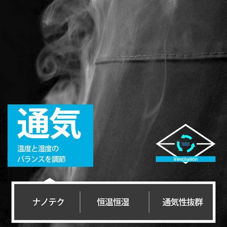 防風防水マウンテンパーカー