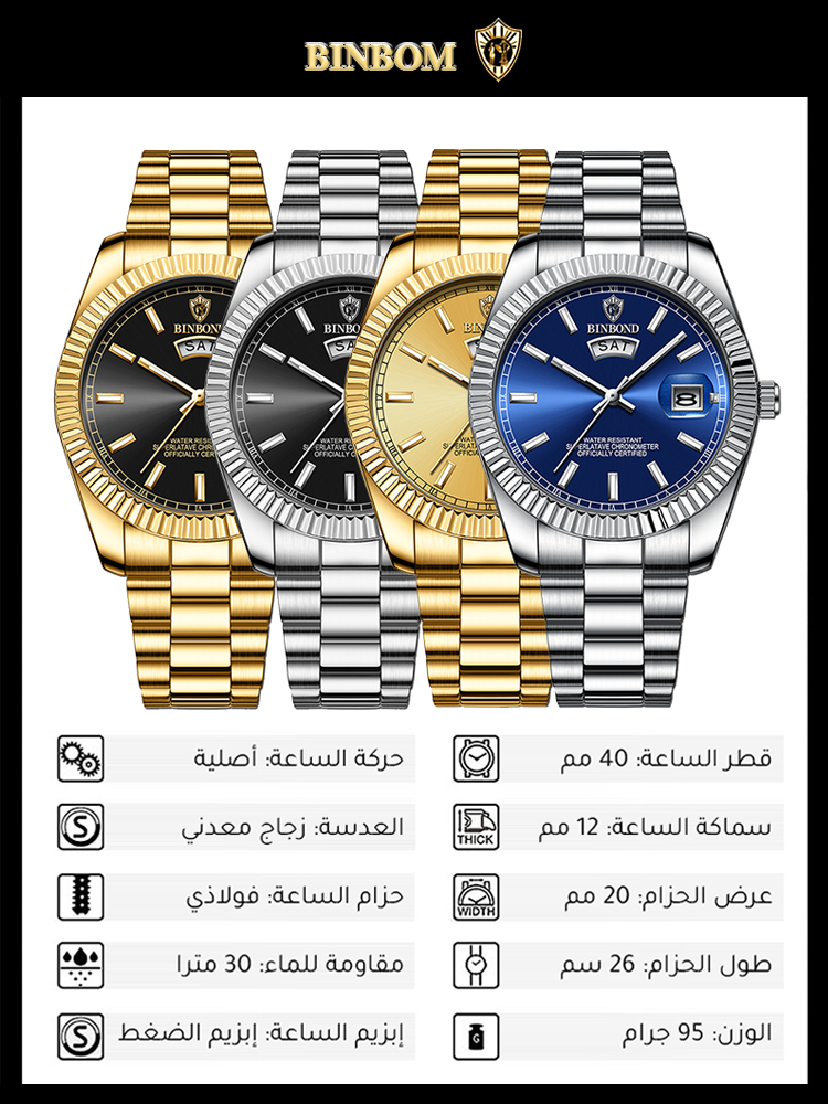 ساعة رجالية كلاسيكية مقاومة للماء ذات فتحة التاريخ والأسبوع