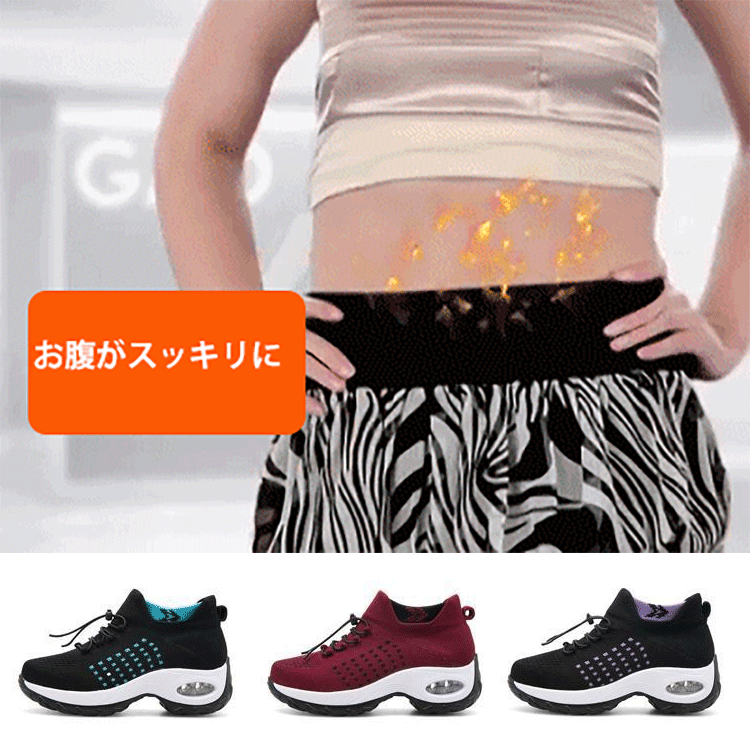 カジュアルエアクッションスニーカー