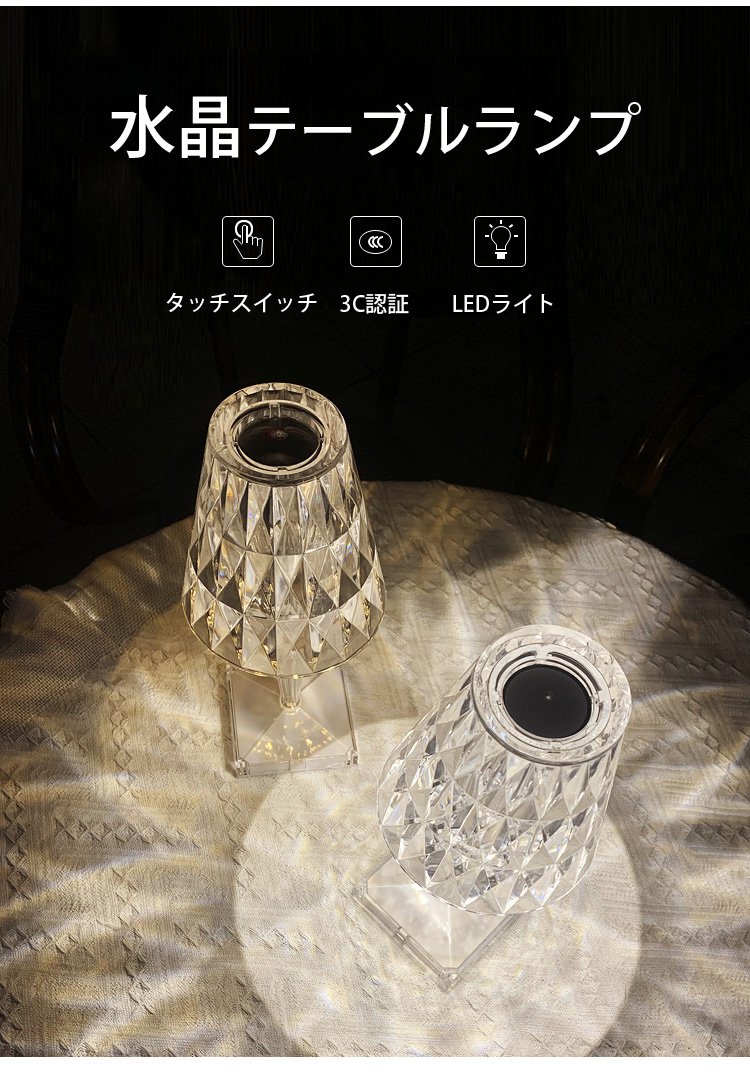 JL-テーブルランプの全体画像