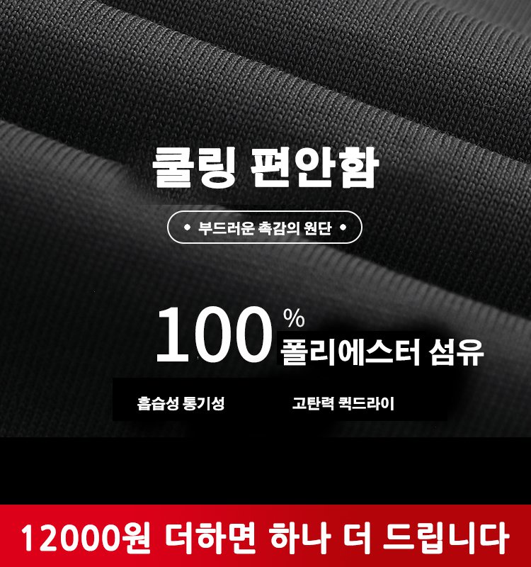 루즈핏 트렌드 프린트 남성 캐주얼 티셔츠