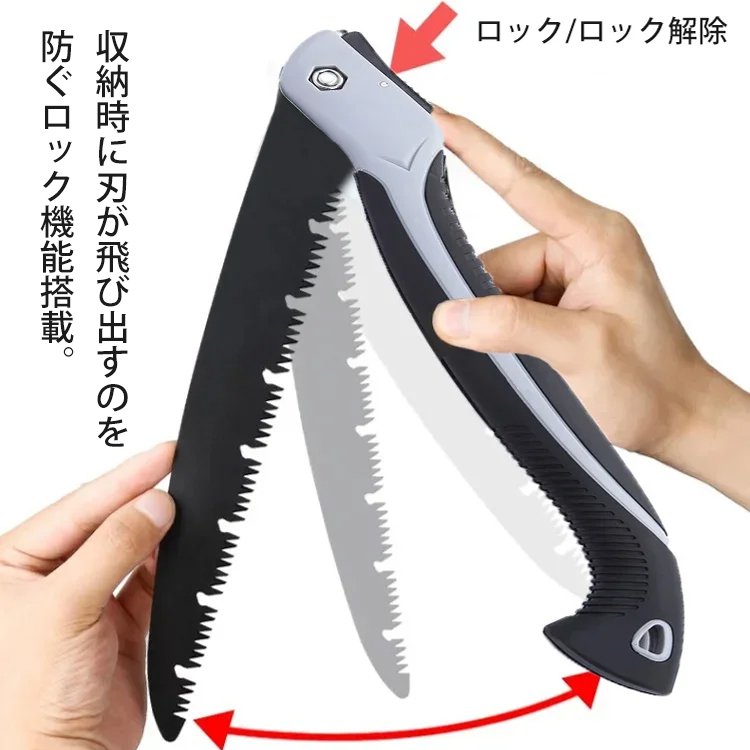 多機能折りたたみ式ノコギリ