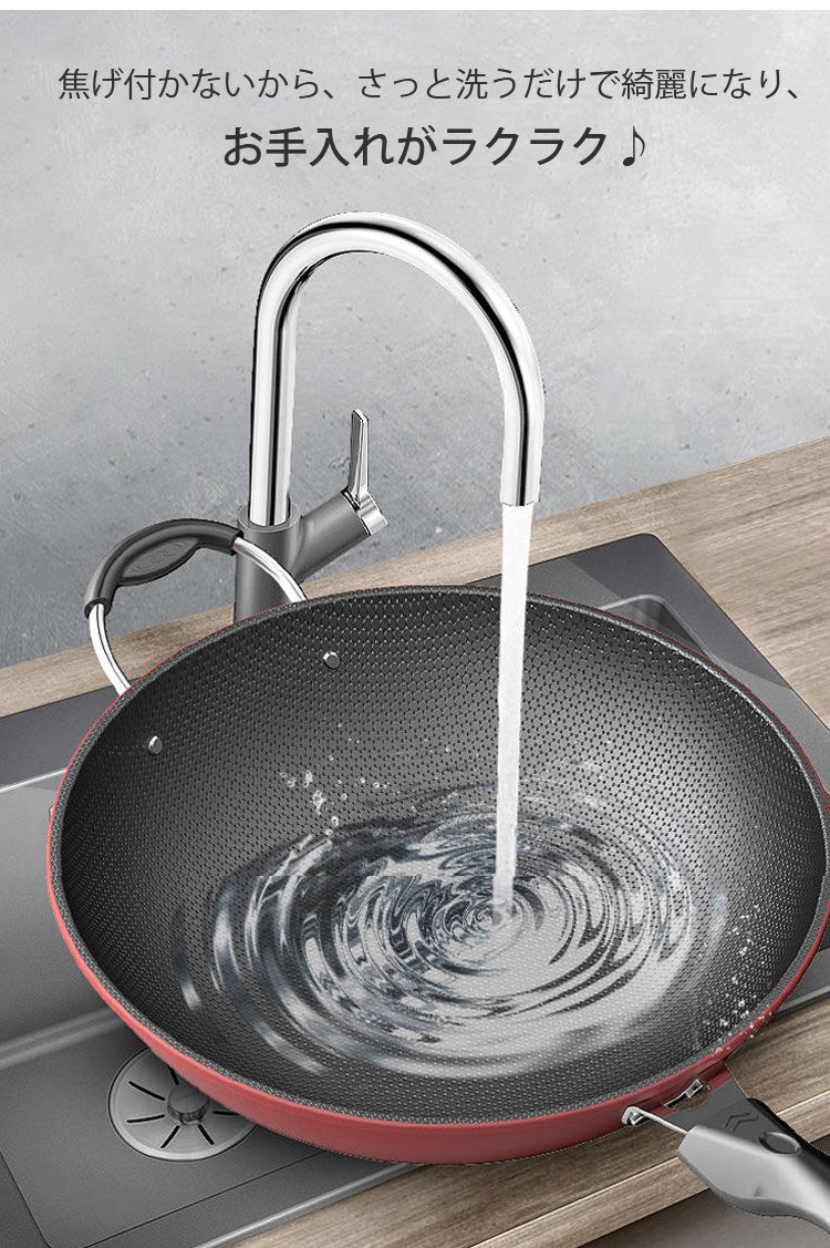 取っ手付きの打出しフライパン