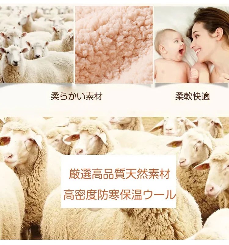 シープボアパーカー