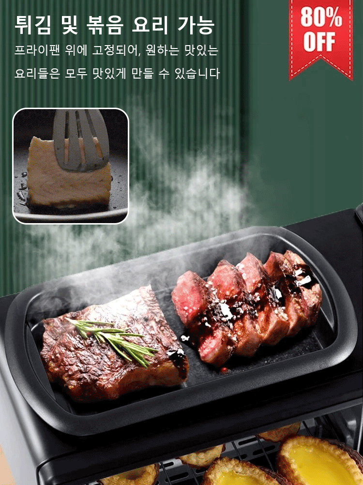 커피머신+오븐+프라이팬 3in1 조식기