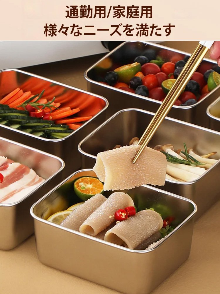 多機能ステンレス製ボックス