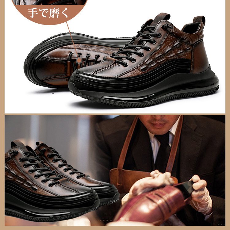 イタリアプチ贅沢ワニ柄 厚底クッションカジュアルメンズシューズ