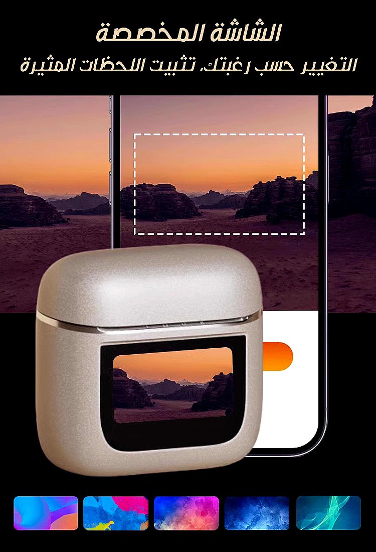 سماعات البلوتوث الذكية مع شاشة ملونة ووظيفة إلغاء الضوضاء النشط من أوروبا وأمريكا