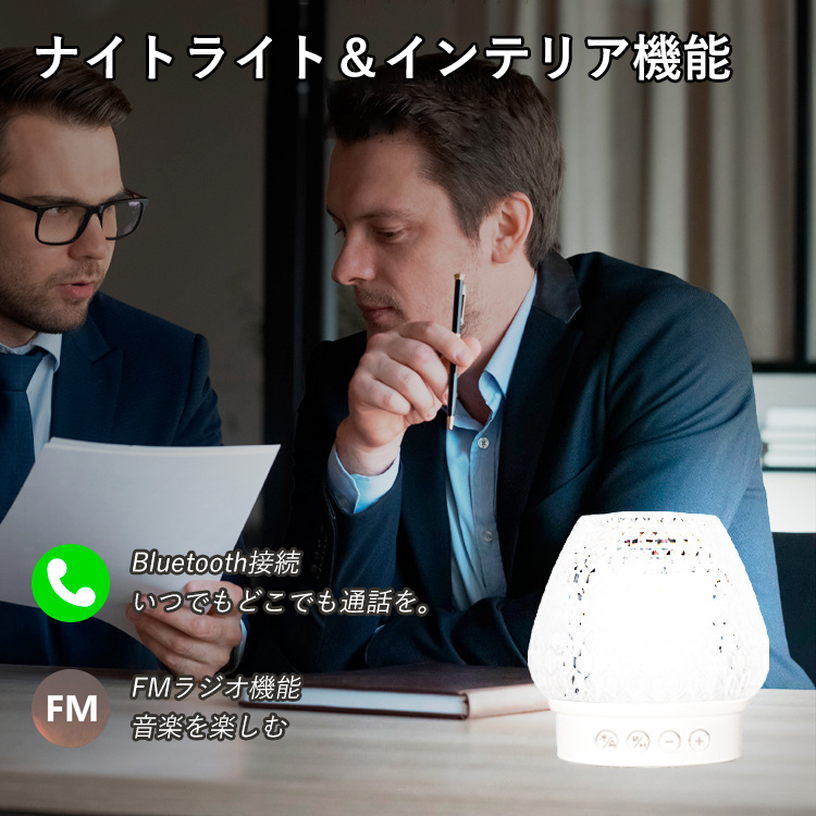 カラフルライト搭載Bluetoothスピーカー