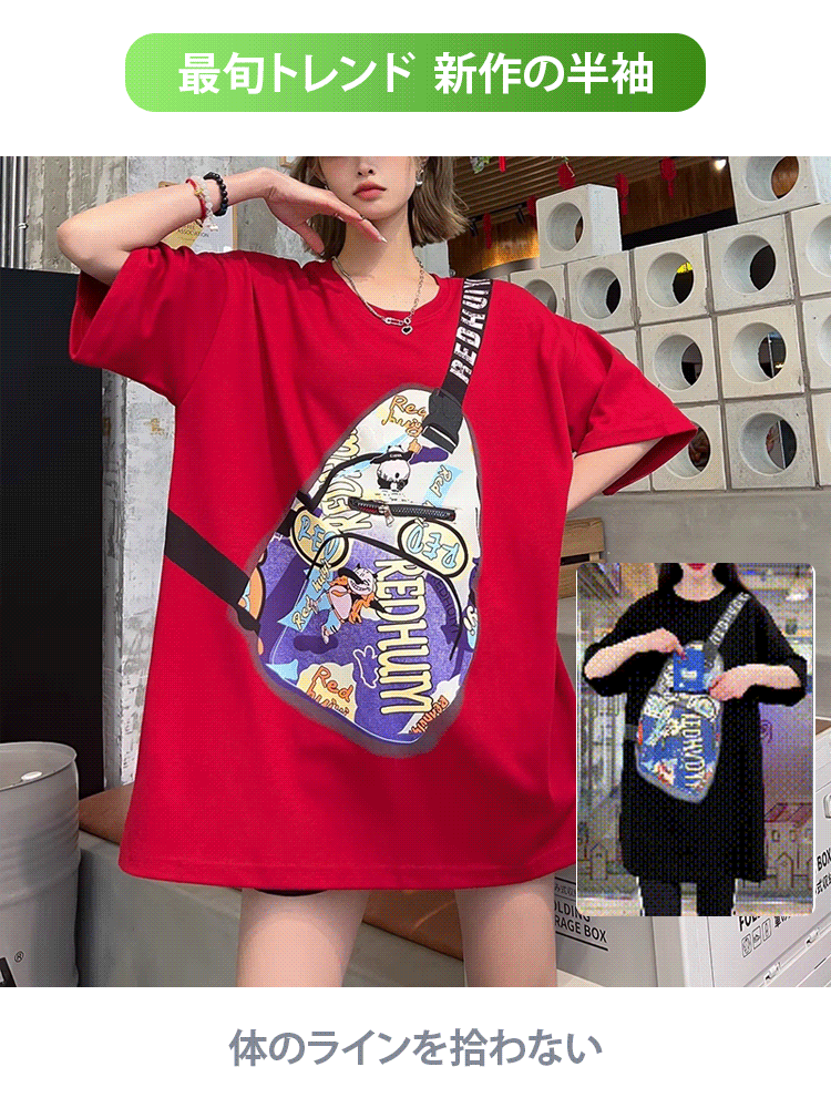 おしゃれなポケット付きＴシャツ