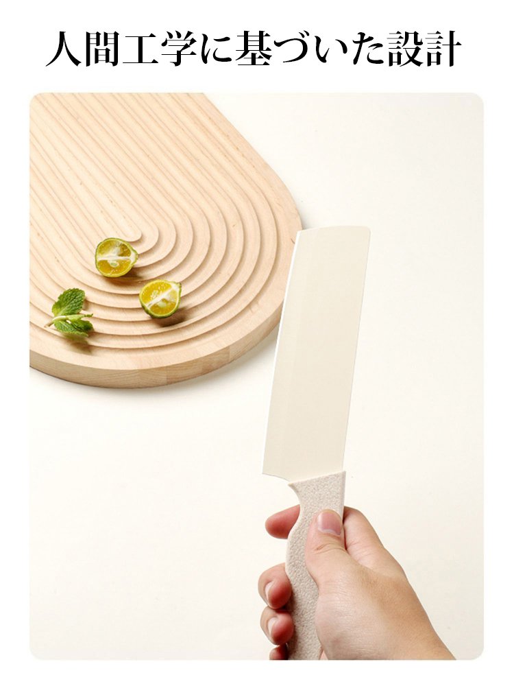 人気の包丁4点セット