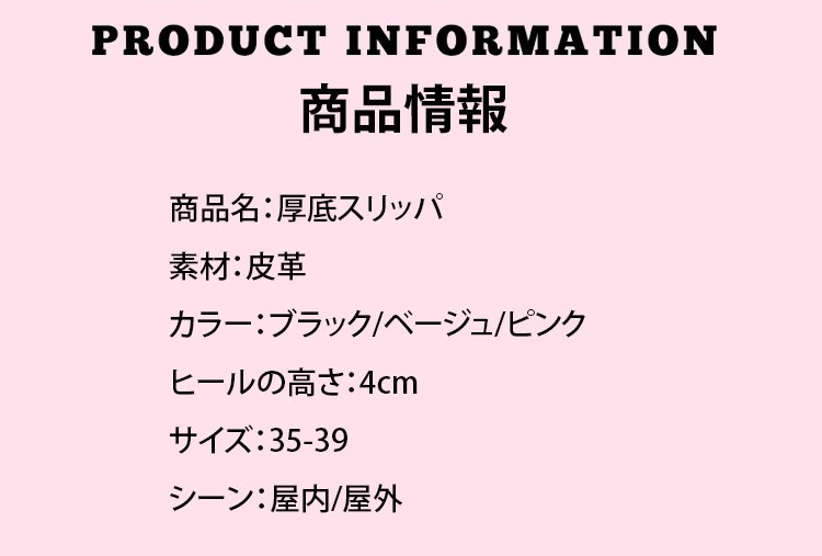 松糕拖鞋JP_25.jpg
