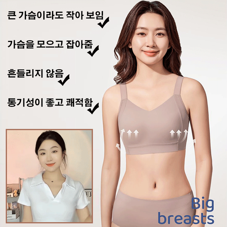 가슴 업 노와이어 브라