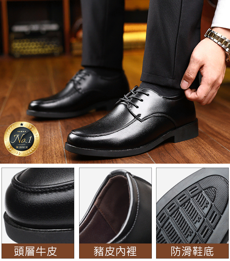 【限量100雙 售完即無！】男士真皮英倫皮鞋