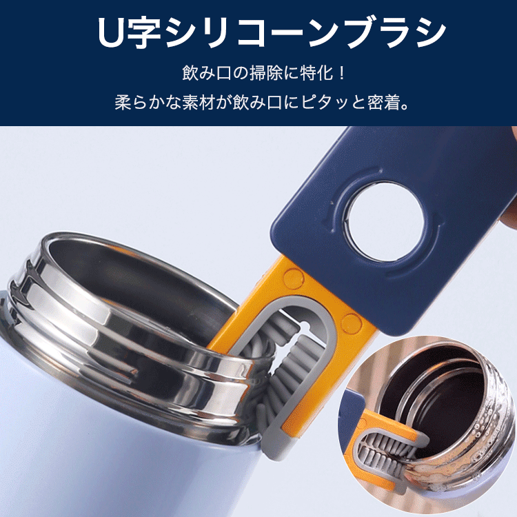 4in1伸縮式ボトルブラシ