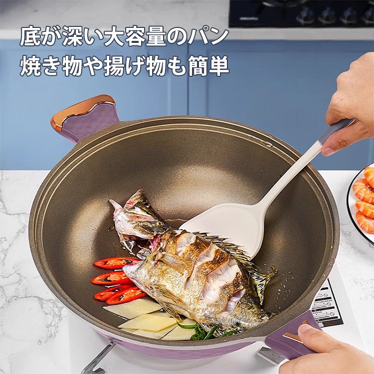 蓋付き焦げ付かないフライパン4点セット