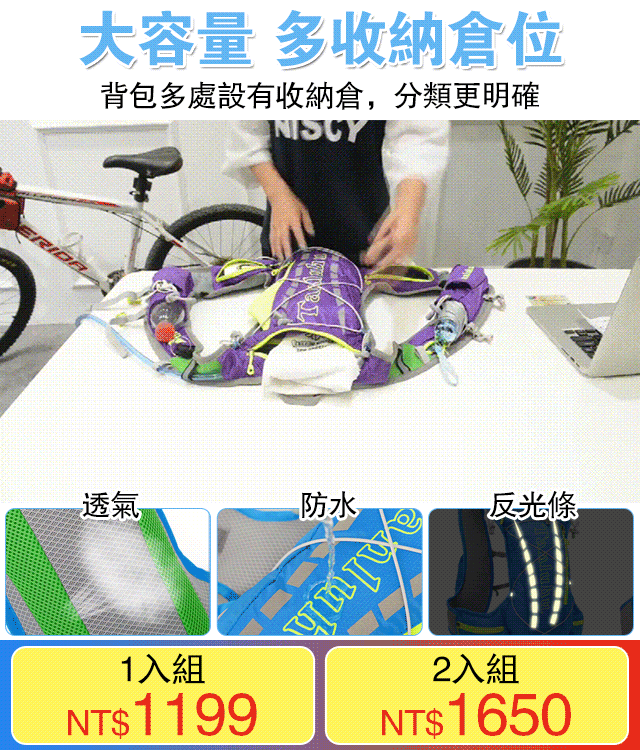 超輕戶外運動水袋背包