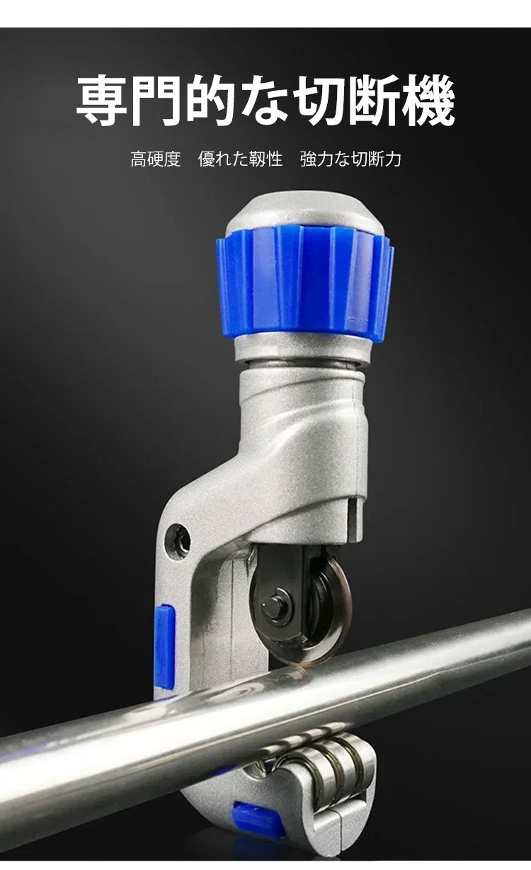 パイプ切断前後の比較写真（ベアリング式切断機使用）