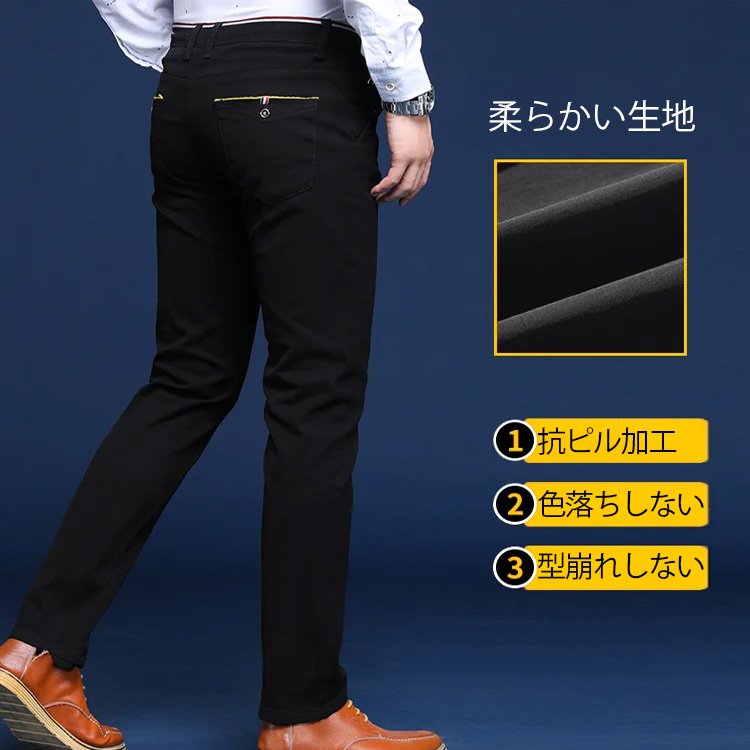 新作メンズカジュアルパンツ