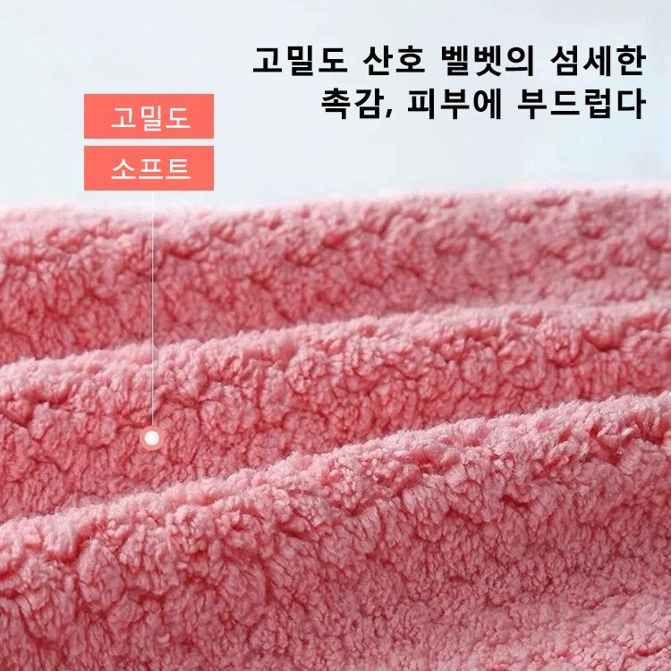  청소용 행주 