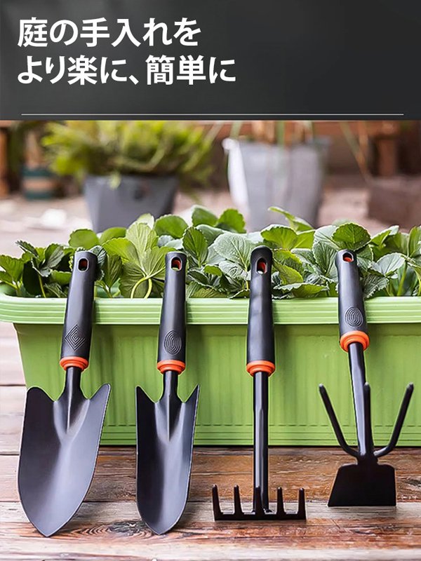 多機能ガーデニングツール