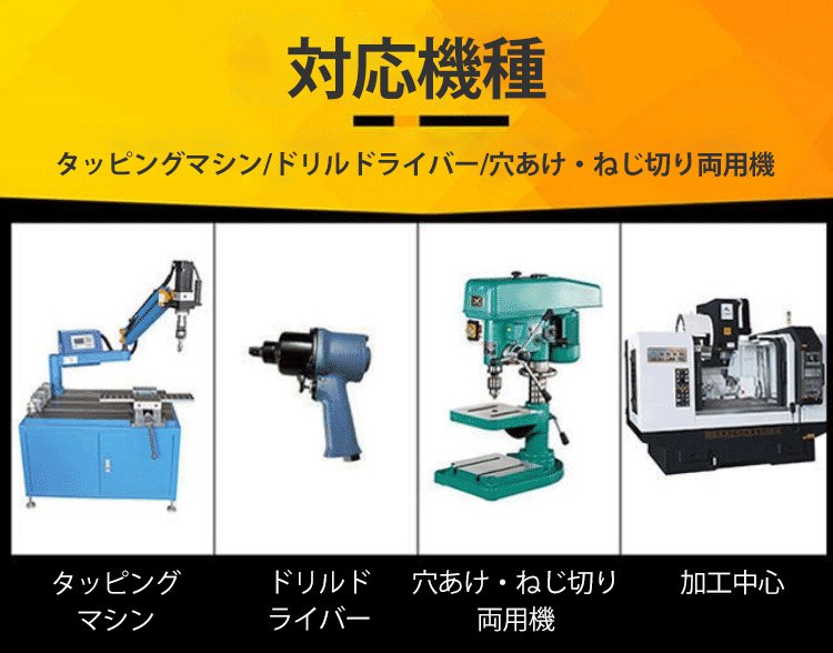 多用途対応のドリルビットセット