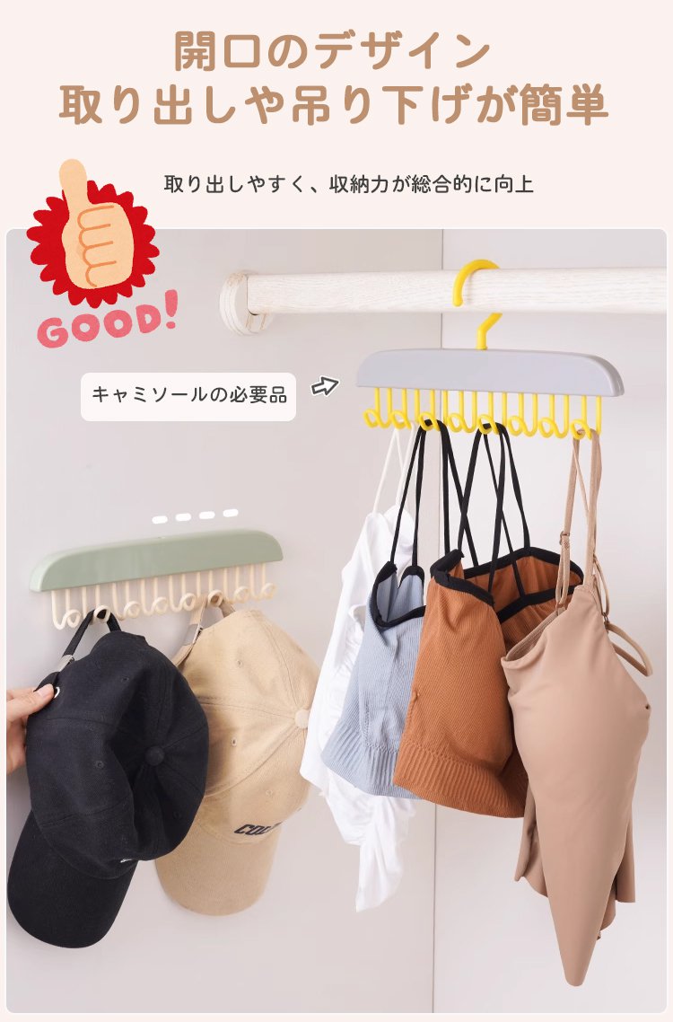 多機能フック付きハンガーのカラー展開