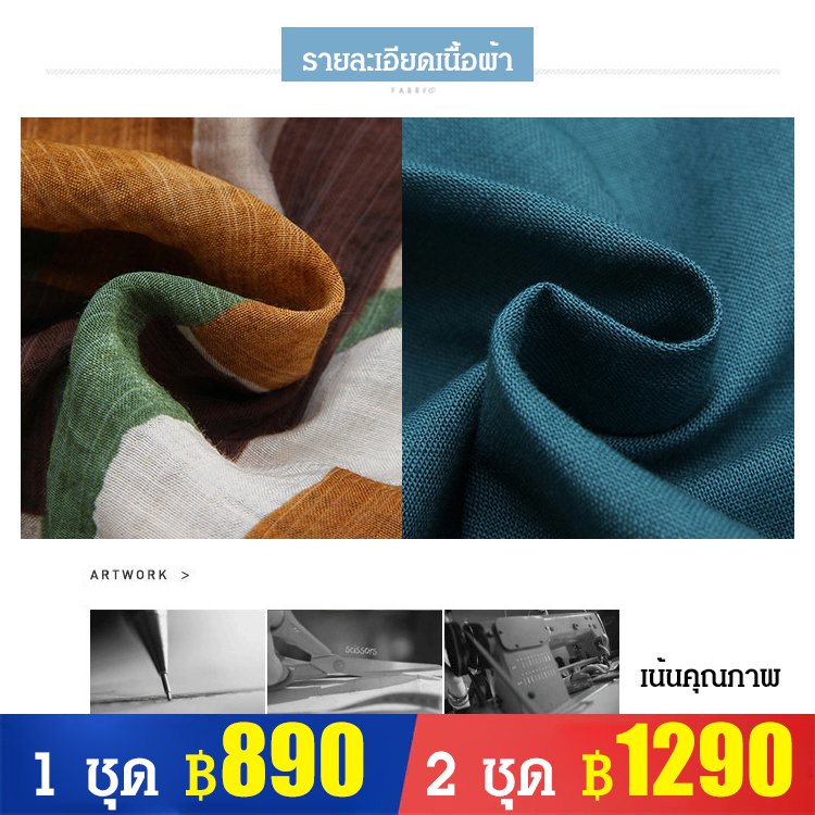 ชุดกางเกงฮาเร็มลำลองทรงหลวมไซส์ใหญ่