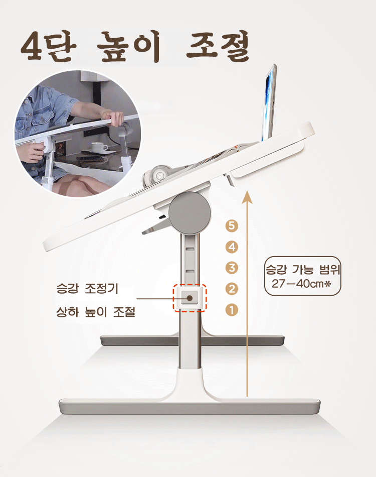 이 휴대용 접이식 테이블이 있으면 침대에 누워서 업무, 공부, 드라마 시청이 정말 편리합니다! 