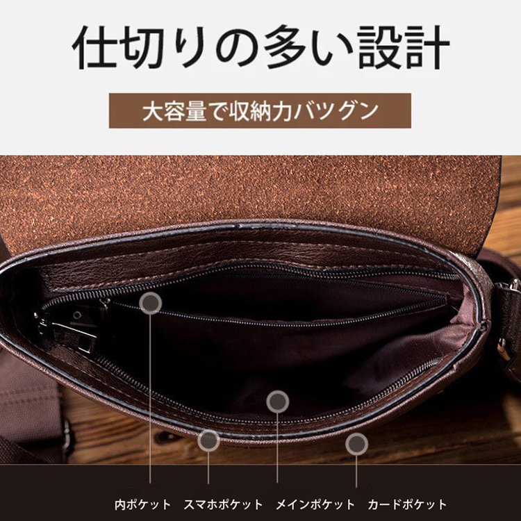 メンズ本革ビジネスバッグ