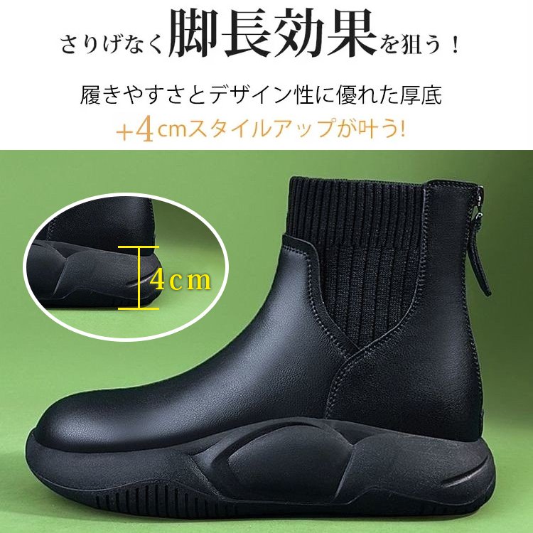 2024秋冬新作厚底レザーショートブーツ