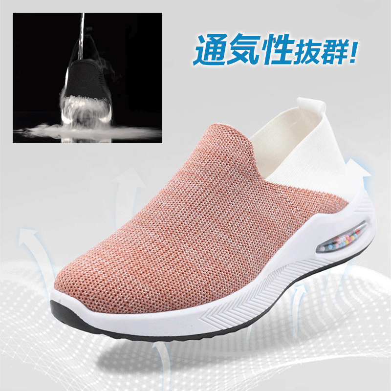 厚底スニーカー