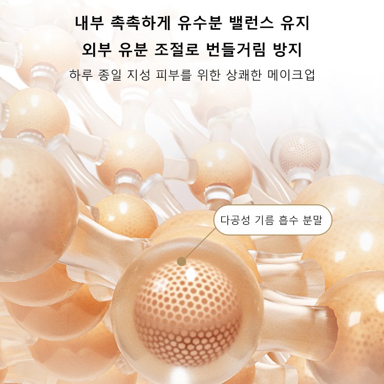 브라이트닝 커버 쿠션 파운데이션~