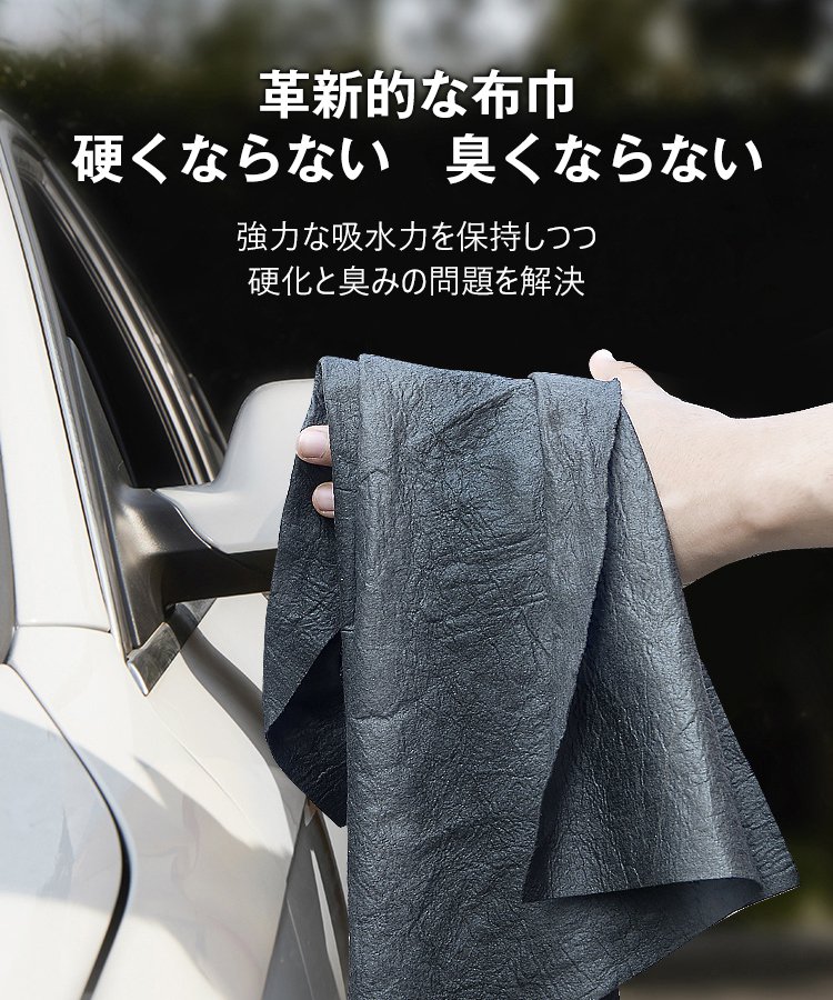ガラス用布巾