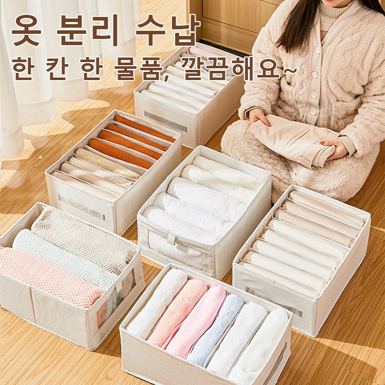 가시 수납함