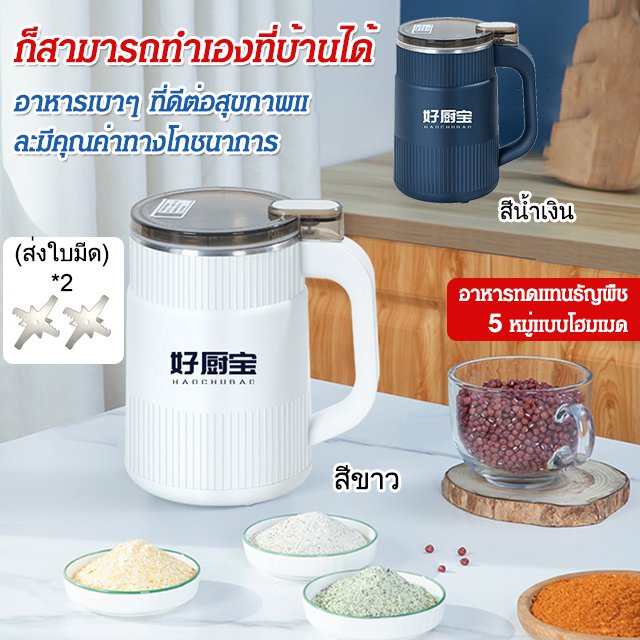 เครื่องบดผงขนาดเล็ก