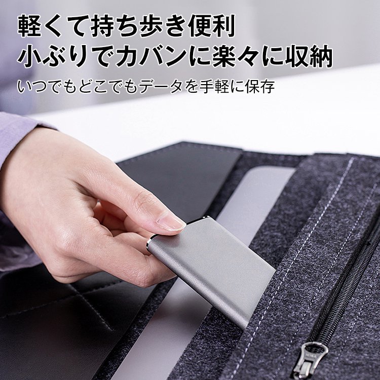 ポータブルハードディスク