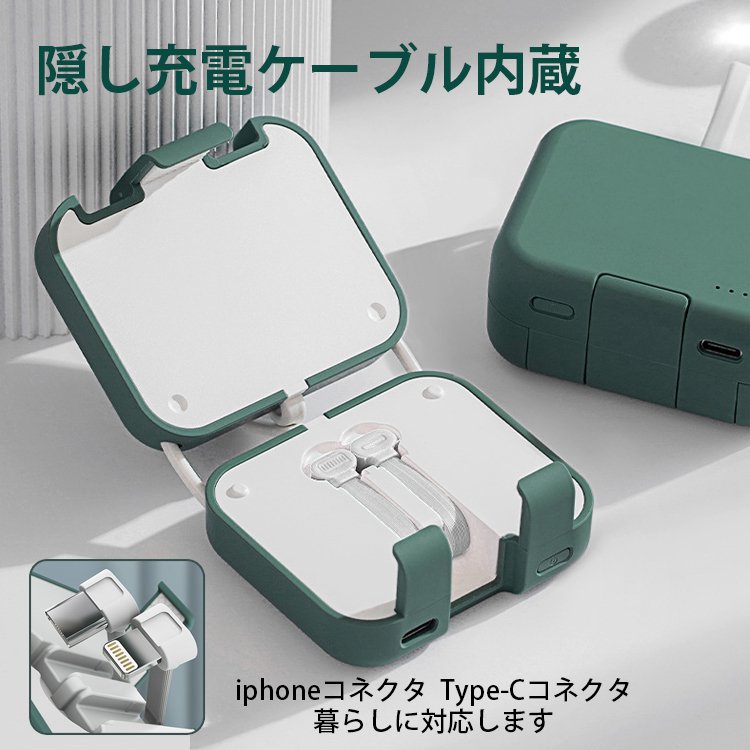 【折り畳み式】多機能小型モバイルバッテリー