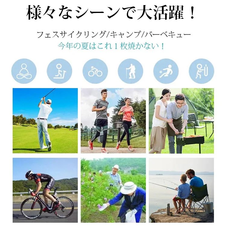 軽量な顔面カバー型UVカットパーカー