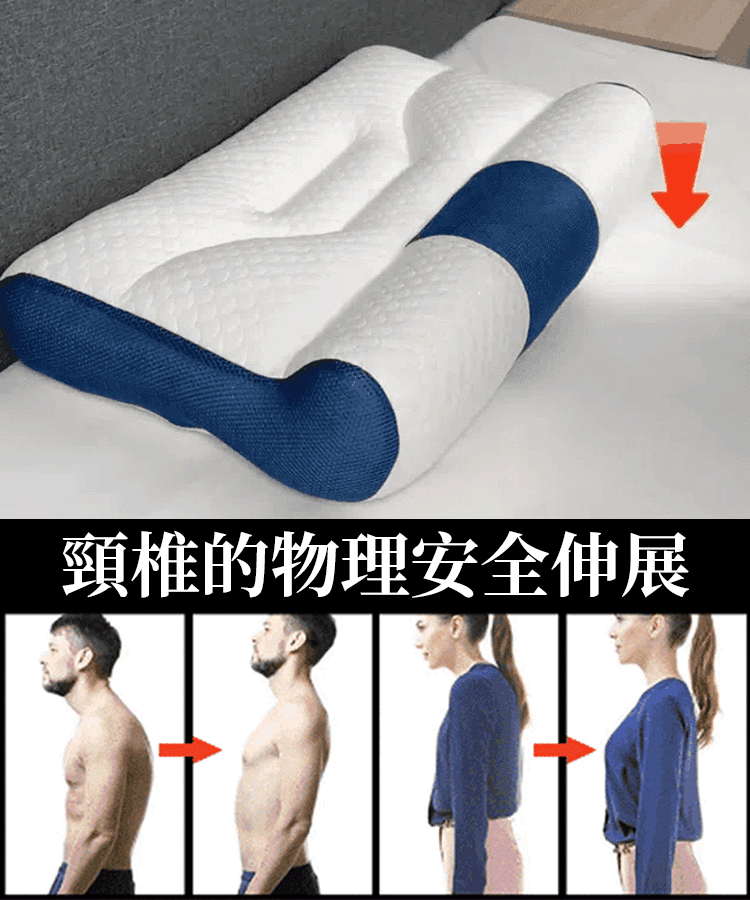提升睡眠護頸椎舒適鵝絨枕