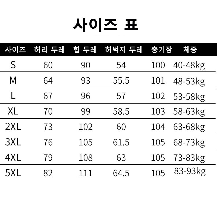아이스 실크 와이드 팬츠