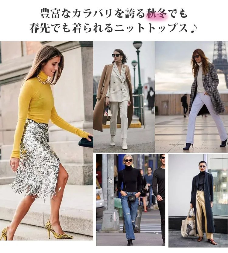 スタイリッシュな着こなし例