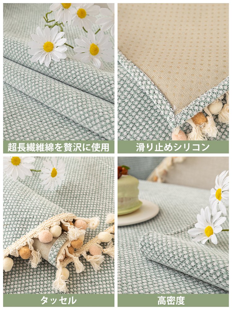 滑り止めフラットクッション