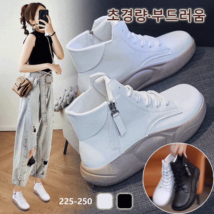 지퍼 통굽 여성 부츠